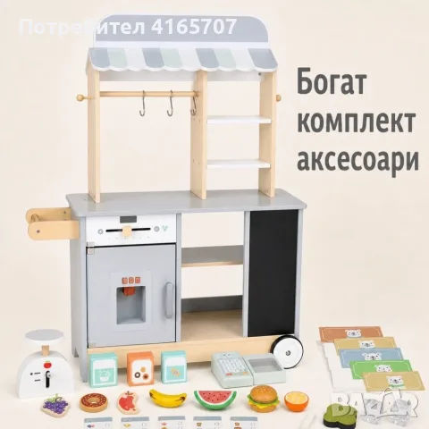 Детски дървен магазин и фуудтрак с ледогенератор и аксесоари, снимка 2 - Образователни игри - 55755677