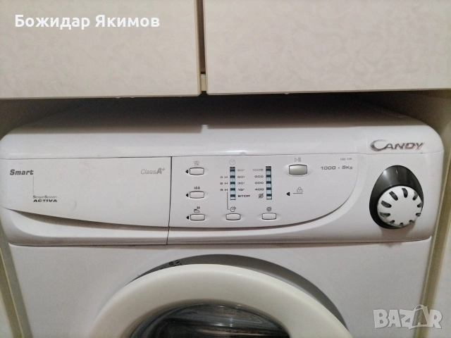 Автоматична пералня CANDY, снимка 4 - Перални - 53142050