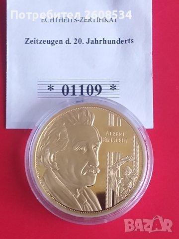 ВЪЗПОМЕНАТЕЛЕН ПЛАКЕТ "АЛБЕРТ АЙНЩАЙН - ГЕРМАНИЯ , снимка 5 - Нумизматика и бонистика - 42378128