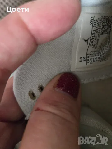 Маратонки Djordan 37.5 номер, снимка 4 - Детски маратонки - 49463427