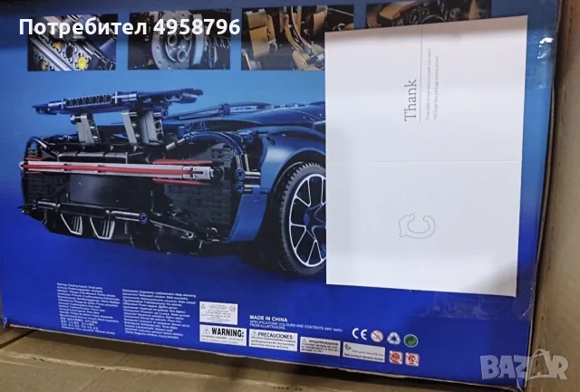 Lego Bugatti Chiron, снимка 3 - Пъзели - 56225521