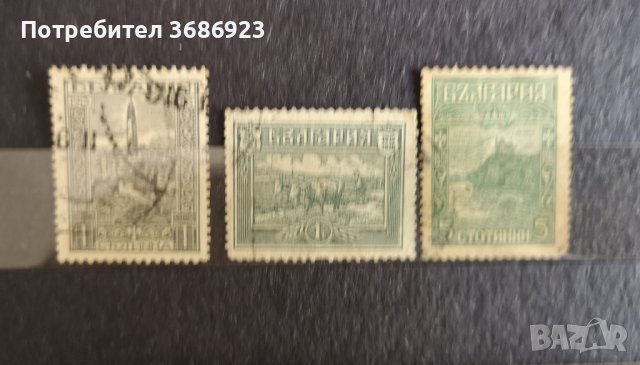  Освобождението на Македония(II военно издание) 1918г