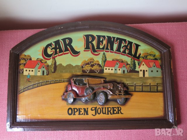 3 D Vintage, Car Rental, стара рекламна табела ,картина , снимка 2 - Картини - 38994668