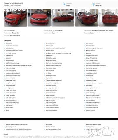 VW Jetta GLI 2018 г 211 кс DSG мъртва точка Park Assist CarPlay Android Auto, снимка 15 - Автомобили и джипове - 53575286