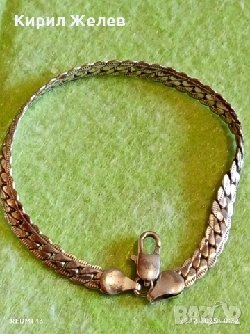 Сребърна гривна класически дизайн подходящ аксесоар за ежедневието 17198, снимка 10 - Гривни - 52925636