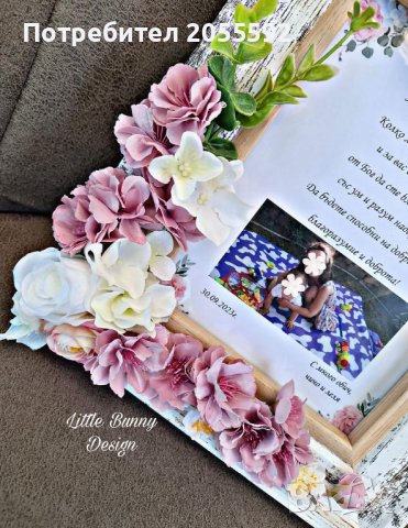 Персонализирана рамка с цветя и осветление - снимка и текст пожелание за Кръщене , снимка 5 - Подаръци за кръщене - 42260188