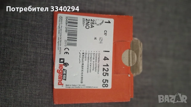 Модулен контактор Legrand 412558-25 A, 230 V, безшумен, снимка 2 - Друга електроника - 53288715