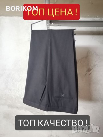 Луксозен мъжки официен панталон 42R за официални случаи внос от Великобритания.