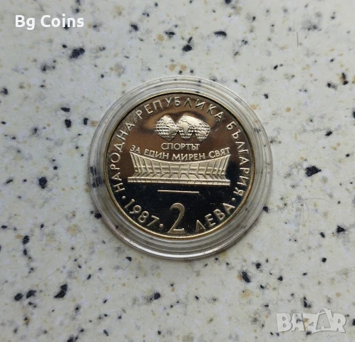 2 лева 1987 Художествена гимнастика , снимка 2 - Нумизматика и бонистика - 50927298