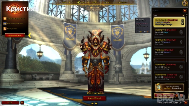 WoW TWW, снимка 4 - Игри за PC - 52656816