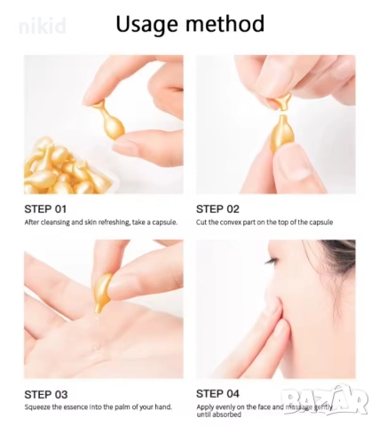 капсули с плацента против стареене и бръчки Хиалуронова киселина Серум за лице лице, снимка 9 - Козметика за лице - 47927490