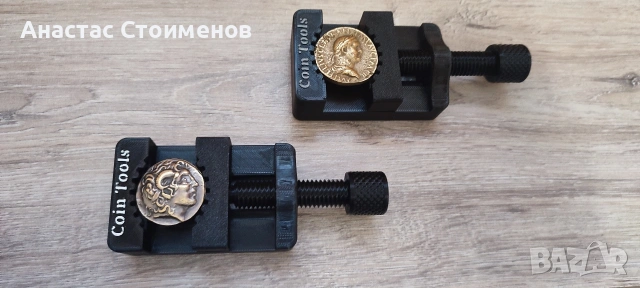 Менгеме за почистване на монети