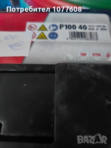 Акумулатор BANNER 12v/100ah/820A, снимка 11 - Аксесоари и консумативи - 53209253