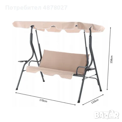 Градинска люлка с поставки за чаши - идеална за всеки двор и градина, снимка 4 - Градински мебели, декорация  - 55742735