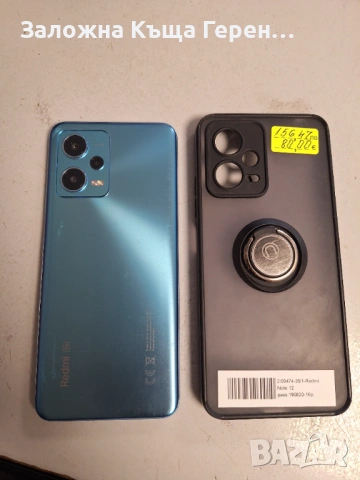 Redmi Note 12, снимка 4 - Xiaomi - 53428325