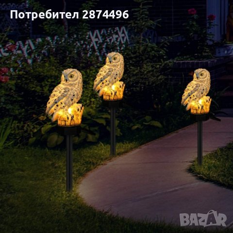 3950 Соларна лампа с формата на Сова, снимка 11 - Соларни лампи - 41574721