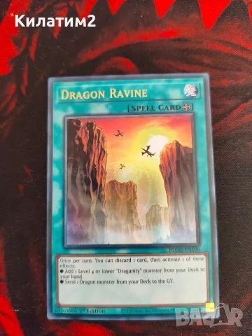 dragon ravine yu gi oh