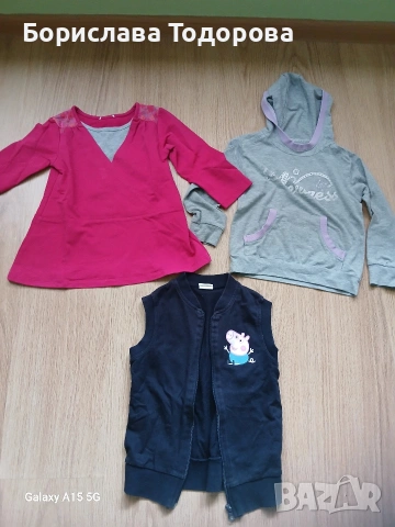 дрехи за момиче 104 ръст