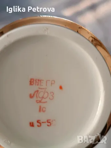 ЛФЗ сетове мъг Бригантина , снимка 11 - Колекции - 55840960