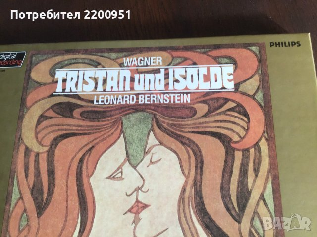 WAGNER-TRISTAN und ISOLDE, снимка 2 - Грамофонни плочи - 40859251