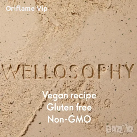 Гъбена супа заместваща храненето за намаляване на теглото, снимка 7 - Хранителни добавки - 47445330