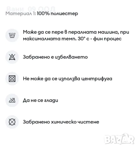 Детско светещо одеяло с еднорози , снимка 4 - Олекотени завивки и одеяла - 48268655