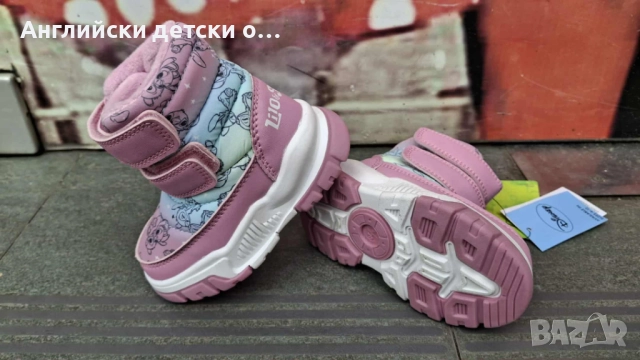Английски детски апрески със Stitch, снимка 5 - Детски боти и ботуши - 51991408