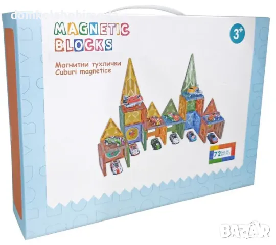 Магнитен конструктор с писта за коли, 72 части, снимка 4 - Коли, камиони, мотори, писти - 47640121