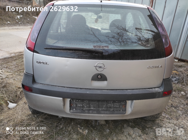 Opel, снимка 1 - Автомобили и джипове - 36131387