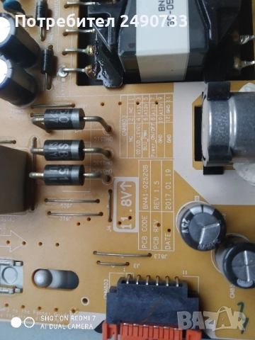 Телевизор Samsung ue32m5602ak на части , снимка 7 - Части и Платки - 51939906