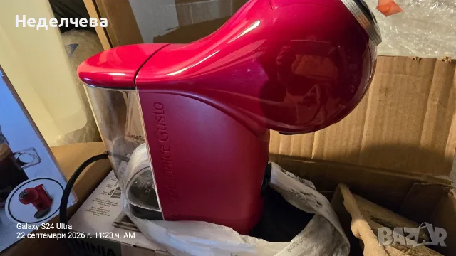 Кафемашина с капсули Krups NESCAFÉ® Dolce Gusto® Genio S Plus KP340510, 1500W, , снимка 5 - Кафемашини - 56185695