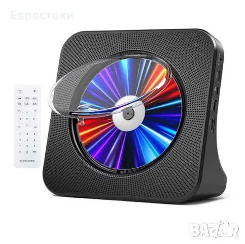Gueray мултифункионален CD / DVD плейър, Bluetooth, дистанционно управление, HDMI изход, FM, USB