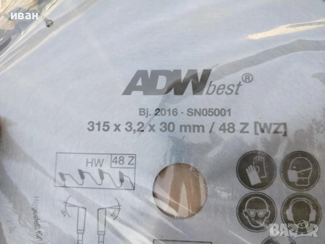 Циркулярен диск за рязане ADW Germany-2бр, снимка 6 - Циркуляри - 50670569