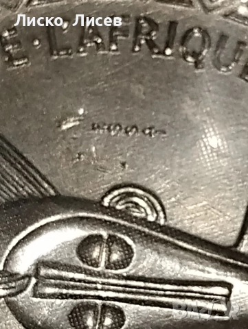 Западни Африкански Щати  1982г. Essai пробна монета, снимка 9 - Нумизматика и бонистика - 52943411