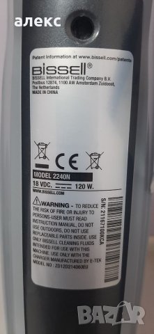 Подочистачка Bissell SpinWave 2240N, снимка 6 - Прахосмукачки - 40617284