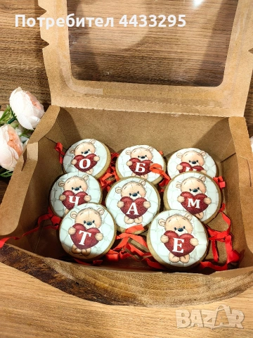 Коледни торбички с лакомства