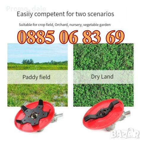 Нож за косене на трева, глава за тример за косене на трева и плевели, снимка 3 - Градинска техника - 42612076