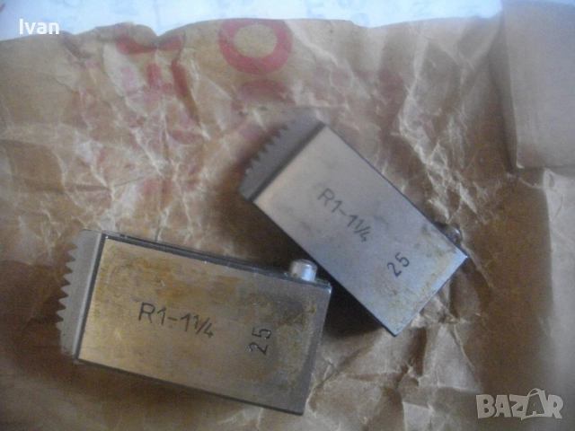 Нови 1"-1 1/4" цол резбонарезни оригинални ножове резци за немска ФРГ винтонарезка ALROWA ROLLER, снимка 7 - Други инструменти - 52774179