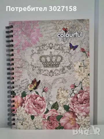 Тертрадка с твърди корици А4