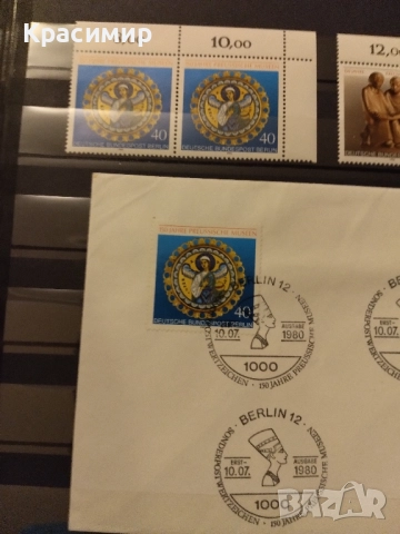 Пощенски марки Германия , снимка 5 - Филателия - 51826132