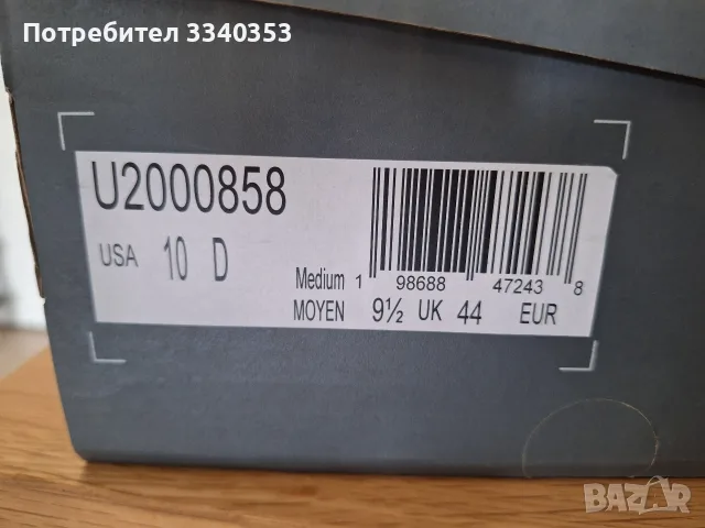 New Balance Abzorb 2000 43,44 100%original, снимка 6 - Маратонки - 55971710