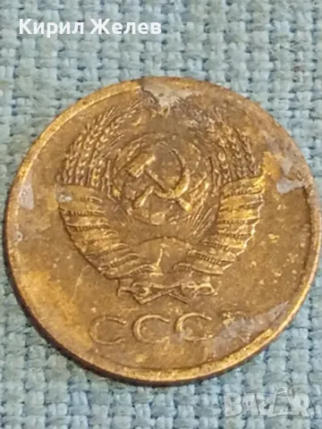 Четири монети копейки СССР редки за КОЛЕКЦИЯ ДЕКОРАЦИЯ 76121, снимка 9 - Нумизматика и бонистика - 48219617