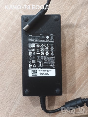 Адаптер DELL LA180PM180