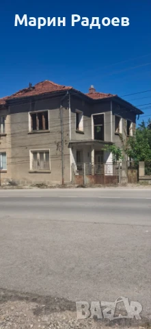 Продавам къща в село Борима.