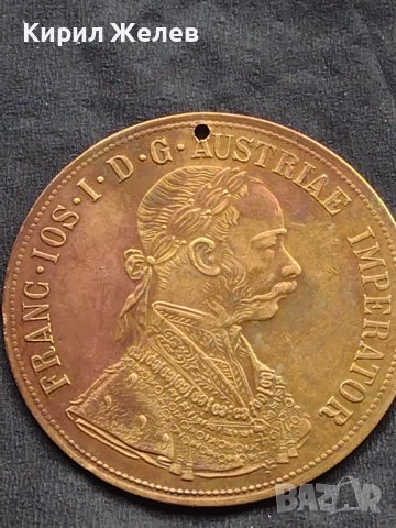 Месингов пендар за накит 1905г. Франц Йозеф Австрийска империя 17809, снимка 5 - Нумизматика и бонистика - 42740571