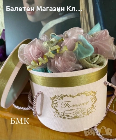 Индивидуални Подаръци, снимка 3 - Други - 53580838