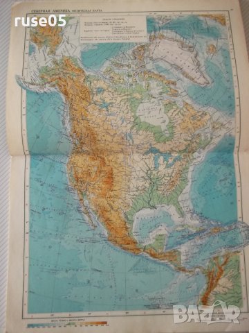 Книга "Атлас мира - Америка - С. Сергеева" - 64 стр., снимка 4 - Специализирана литература - 41246936