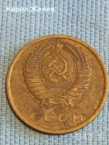 Стара монета 3 копейки 1985г. СССР рядка за КОЛЕКЦИЯ ДЕКОРАЦИЯ 38303, снимка 5 - Нумизматика и бонистика - 48208784