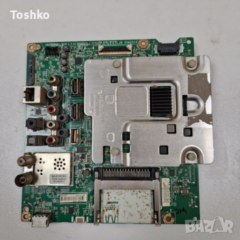 Main board EAX66943504(1.0) 71EBT000-02NR