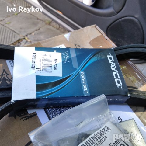 Dayco 6PK2345, Пистов ремък за СААБ бензин ,МГ,Ланд Ровер, снимка 3 - Части - 41807295